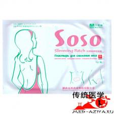 Косметический пластырь SoSo Slim Patch для похудения